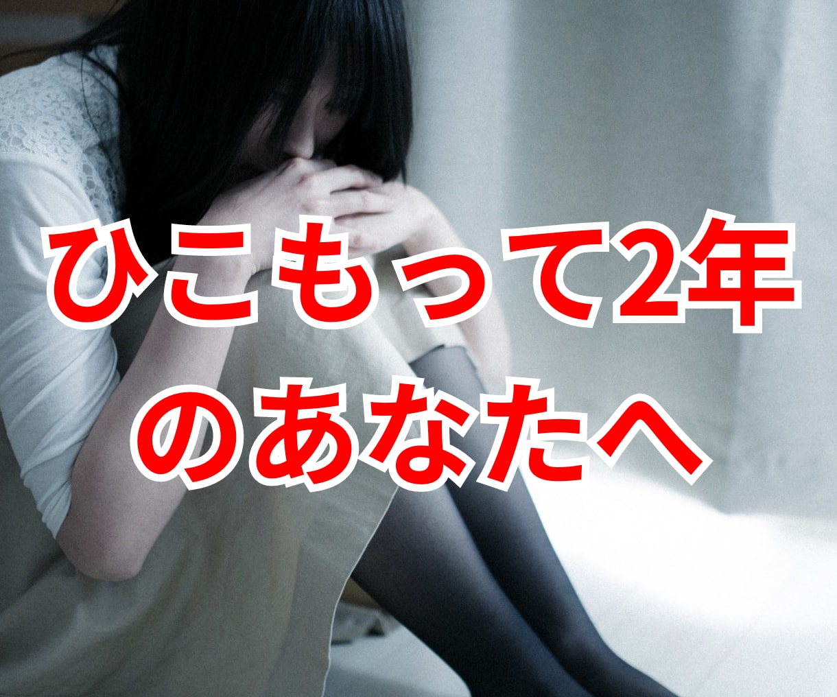 格安で対応!ビデオチャットでお出かけ相談をします 巣ごもり不要!外で何するか迷っている方への解決への道。 イメージ1