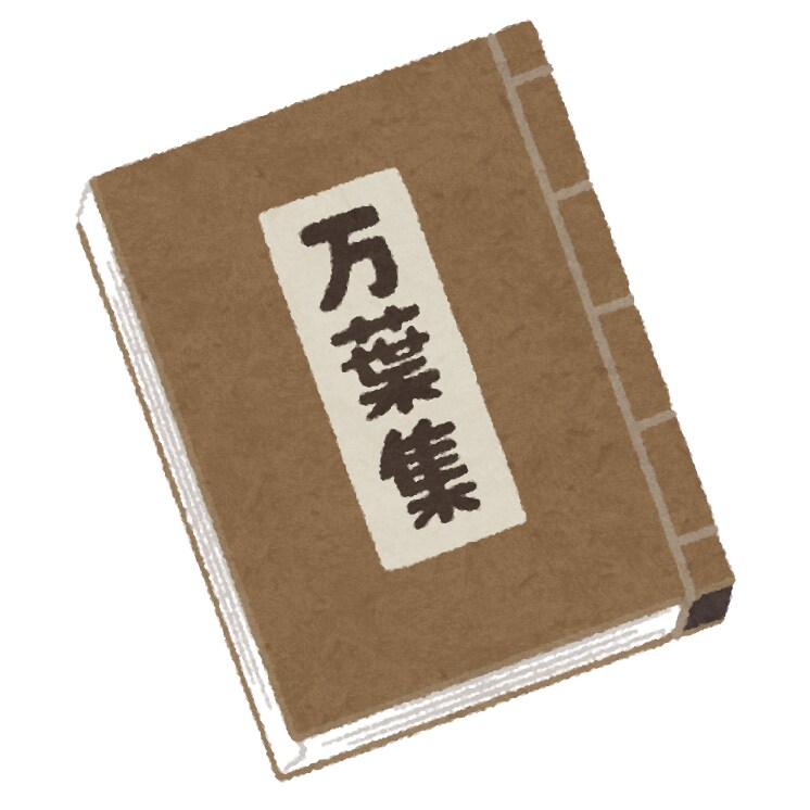 お気軽相談★元塾講師が古文の疑問にお答えします 受験やテスト対策に！古文を勉強中の学生・社会人の方も必見 イメージ3