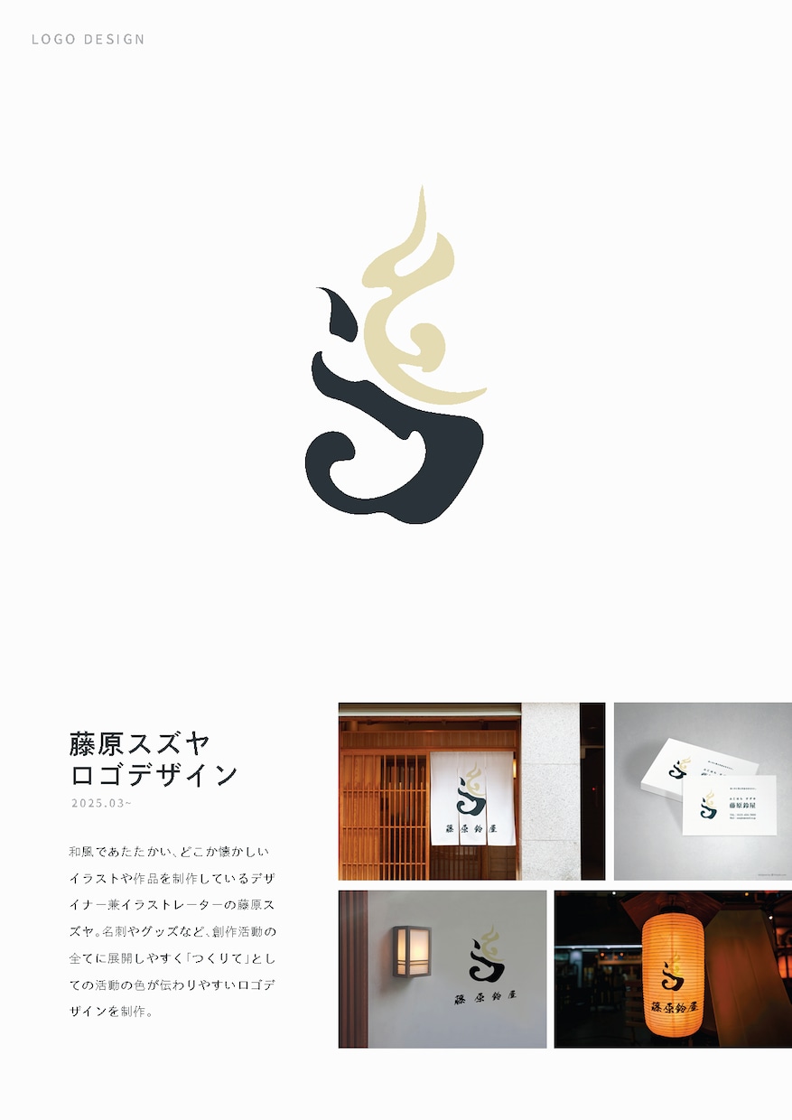 お店や会社、Vtuberさんなどのロゴを提案します イメージをお伺いしながらロゴデザインを提案します イメージ1