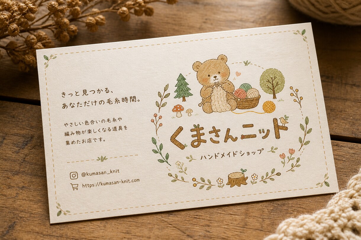 ハンドメイド作家様ショップツールデザイン承ります ハンドメイド作家様のロゴからポップのデザインまで承ります！ イメージ1