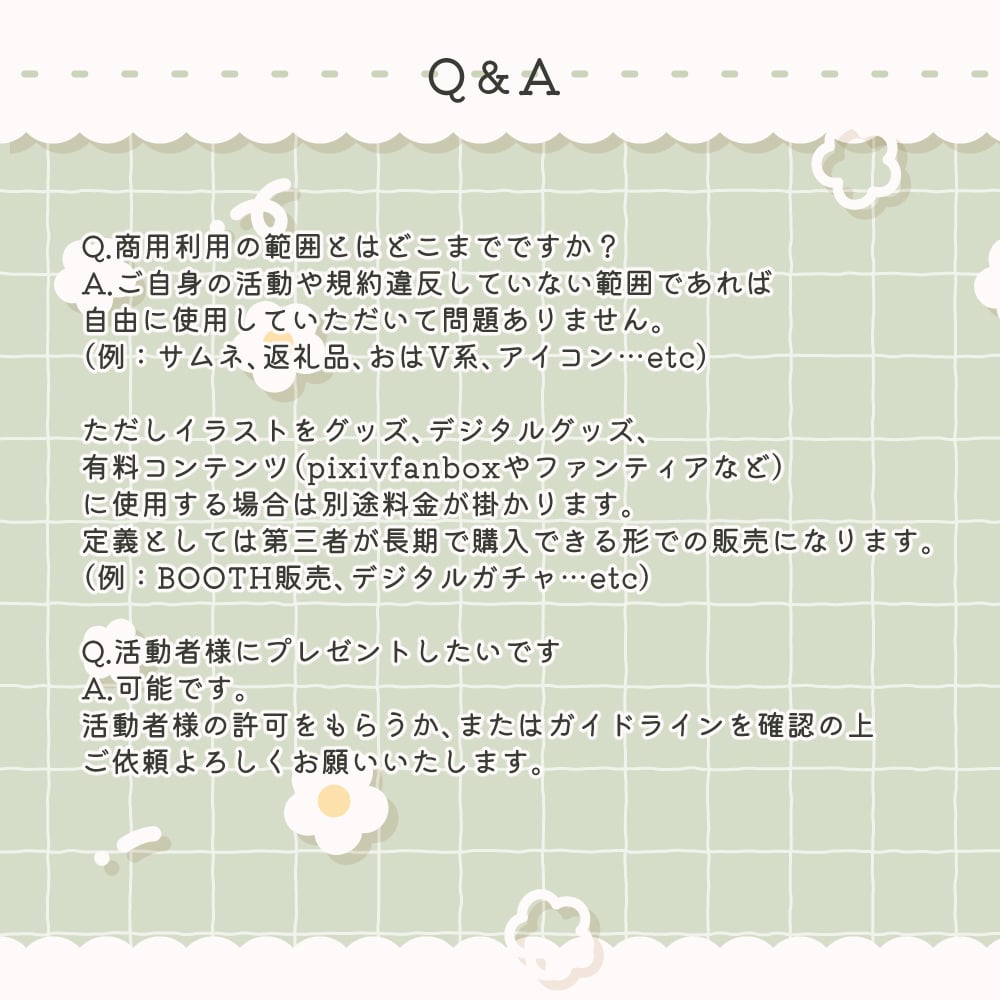 1日～1週間納品/イースターの量産イラスト描きます 丁寧なやり取りを心がけています イメージ4