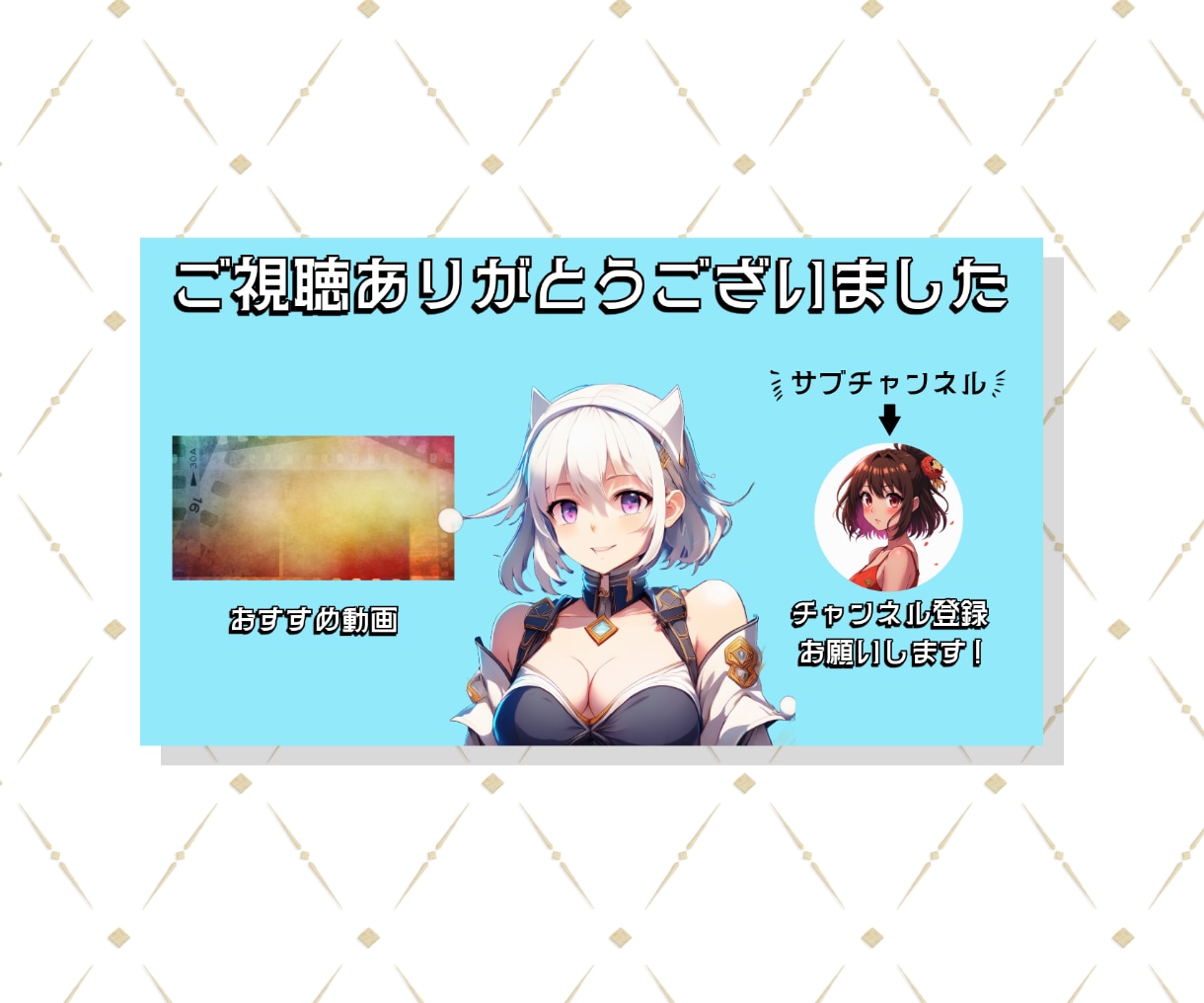 高品質&修正無制限｜伝わるWEB画像作成します Youtuber、占い、個人経営のサムネイル、バナーなど◎ イメージ8