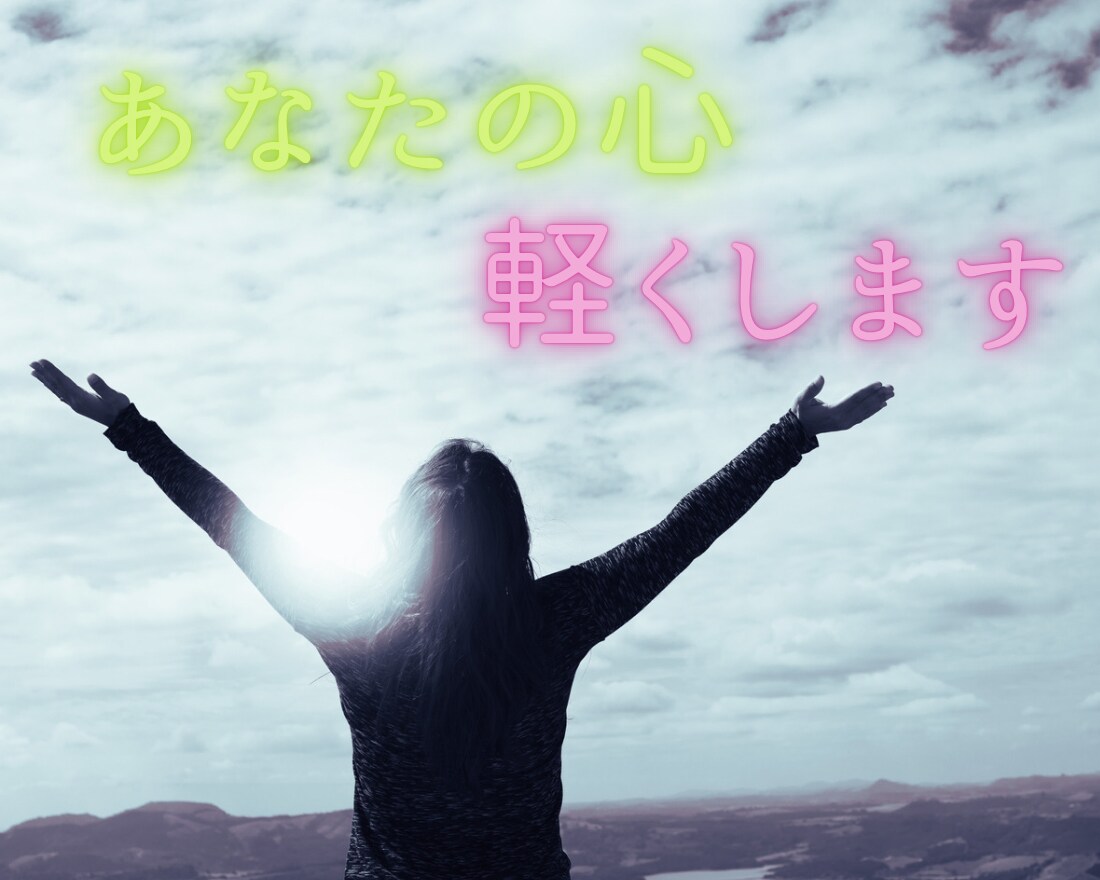カウンセリングとタロット占いをしていきます カウンセリングをしたのち、タロット占いからヒントをもらいます イメージ3