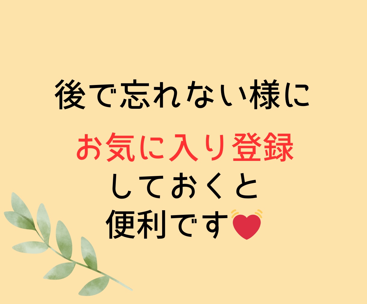 せつない！くるしい！恋するあなたの気持ちを助けます 片思い・復縁・不倫・出会いが無い・相性・結婚・恋の全ての悩み イメージ8