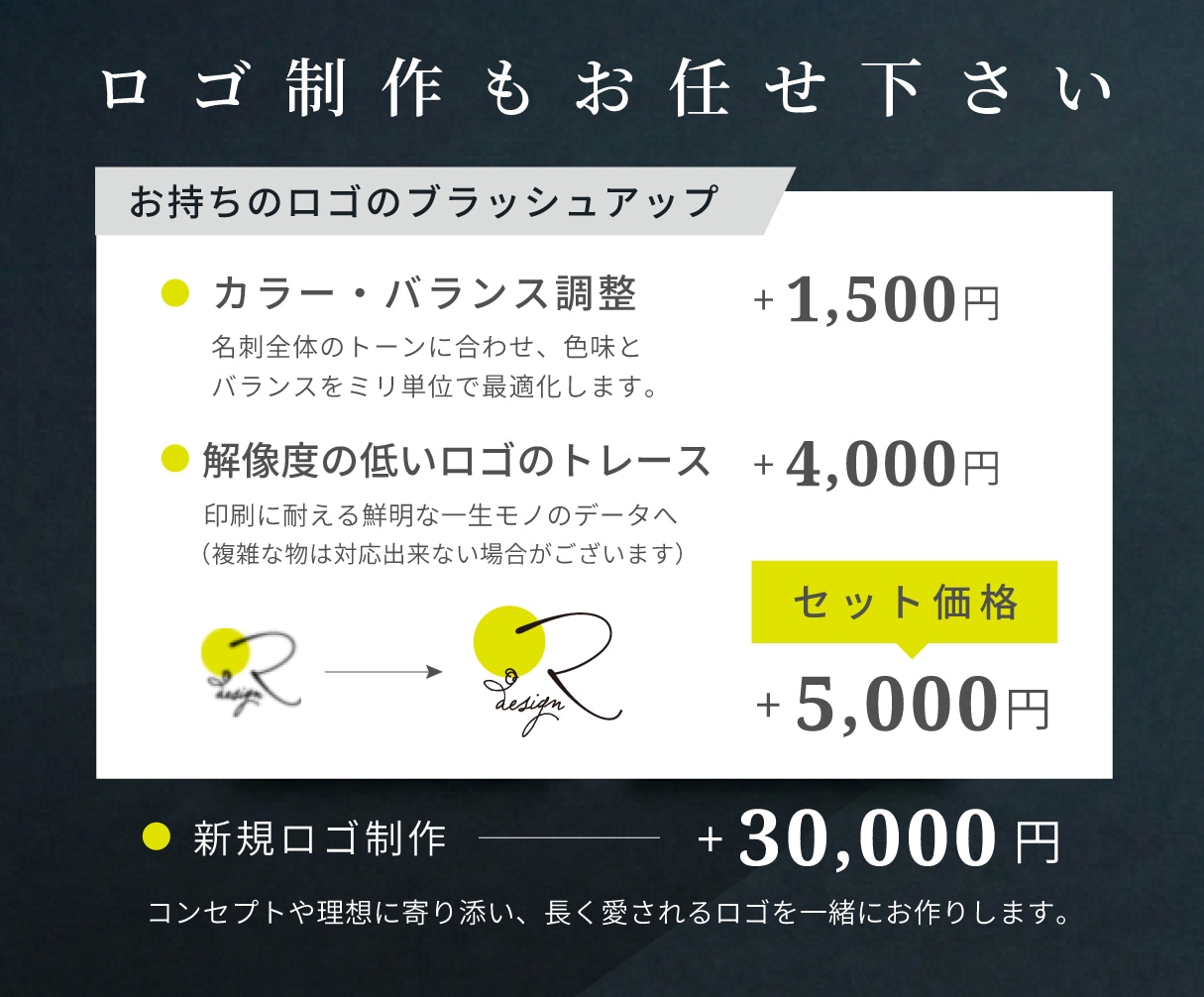 歴20年｜記憶に残る、洗練された名刺を制作します 視認性を極めた情報設計。ロゴの最適化から印刷まで一貫対応。 イメージ3
