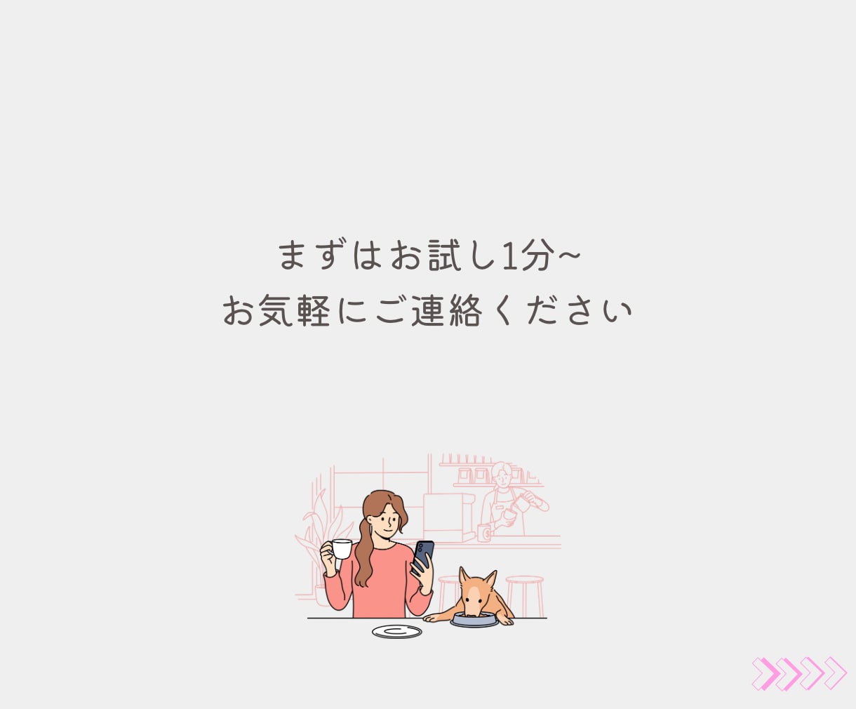 うつ・パニック・心の不調..経験者が寄り添います 当事者もご家族も◎つらい思いを吐き出しましょう イメージ7