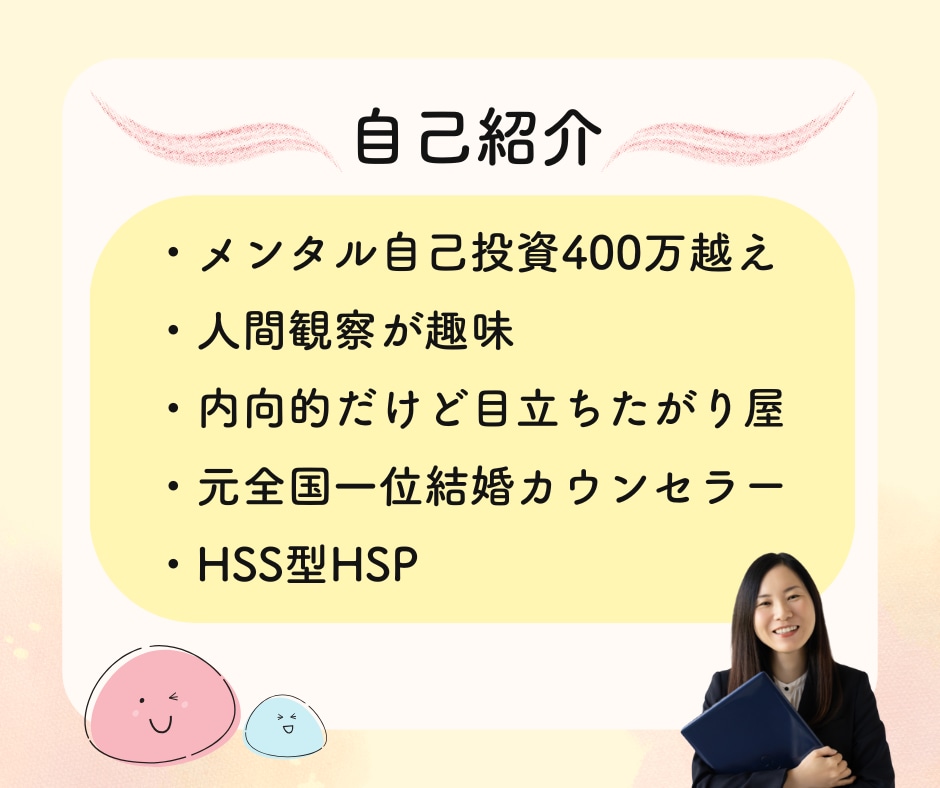 HSP・繊細専門｜不安・自己否定をやさしく聴きます 話すのが苦手でも大丈夫、安心して相談できます【19～22時】 イメージ6