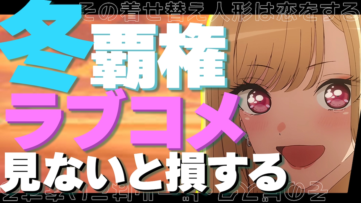 ゲーム実況系のサムネイル作成承ります 勉強頑張ってるので仕事ください イメージ2
