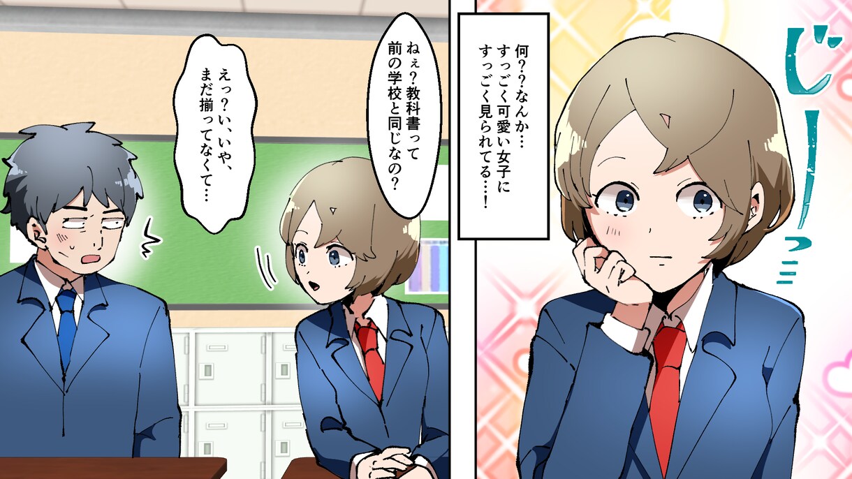 ビジネスに！広告に！商用OK‼漫画描きます 広告や販促に‼︎閲覧数が格段に上がる漫画を差し上げます イメージ4