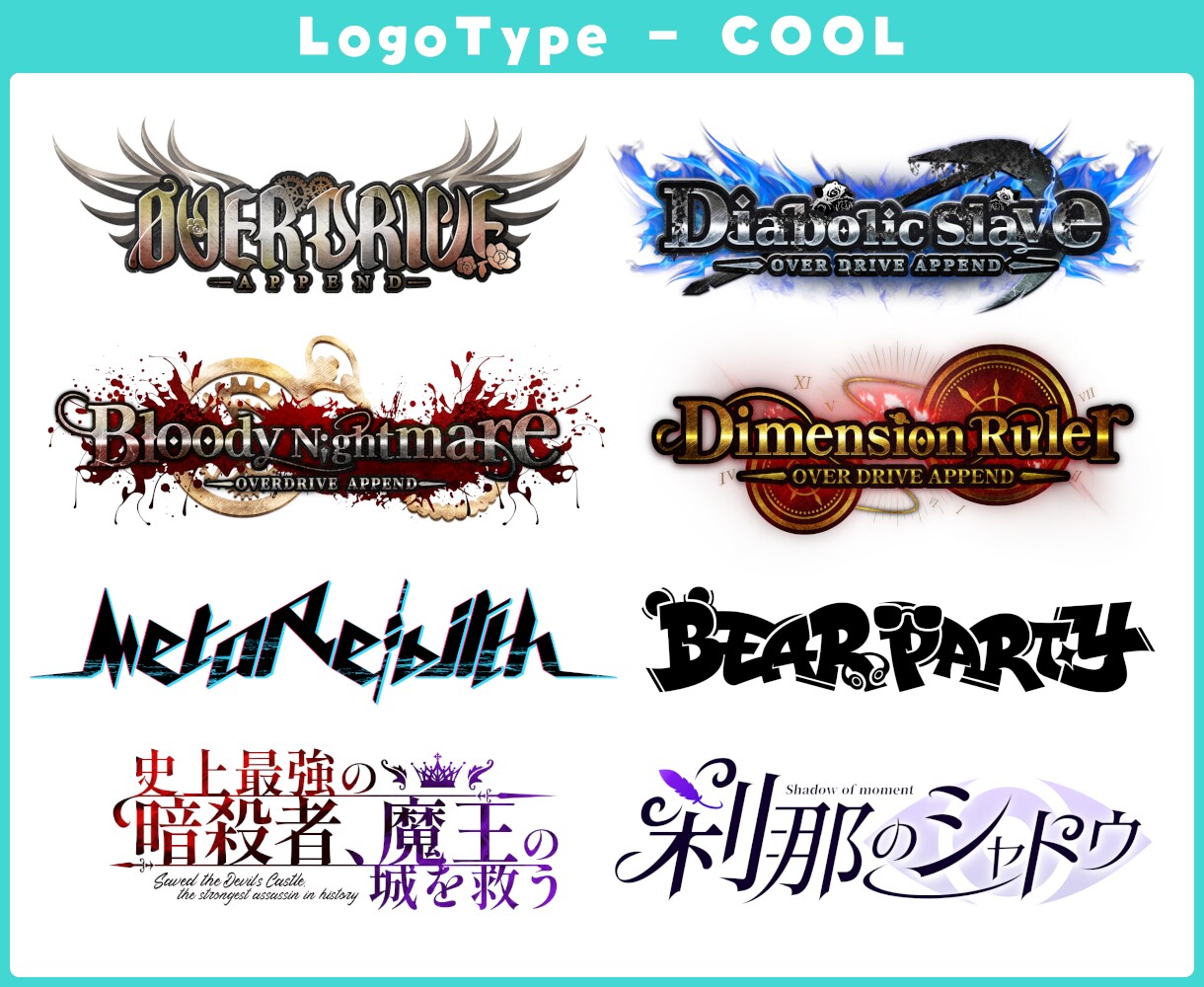 VTuberさんや同人作品などのロゴを作ります 無制限の修正と丁寧な対応で理想のロゴを制作します！ イメージ6