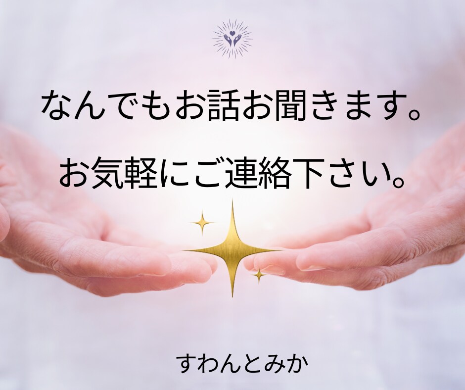 ママの”ちょっと聞きたい”にお答えします 妊娠・出産・育児心がふっと軽くなるサポートです。 イメージ3