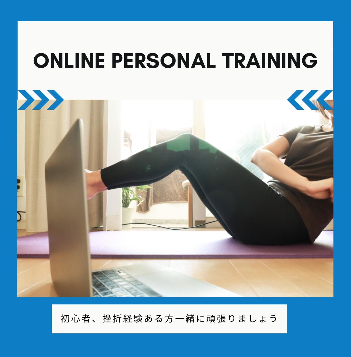 肩こりの予防、改善ストレッチを提案します 動きの中で小さなことを意識するだけで効果は大きく！ イメージ3