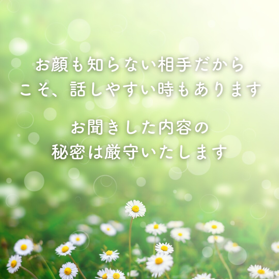 男の子の子育て、悩みや雑談、ゆっくりお聞きします 男の子の子育て悩み･あるある､笑い話も涙話も聞かせてください イメージ4