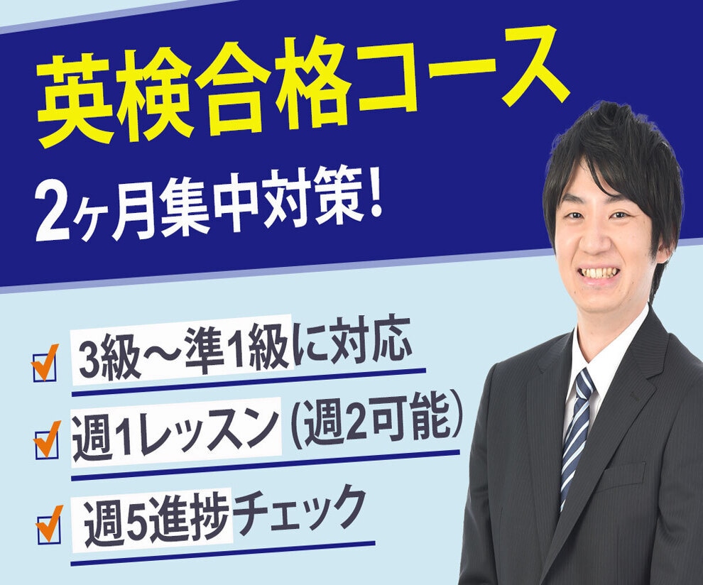【記入少なめ】理英会　2023年　夏期講習　総合集中年長V 基礎確認 記入少なめ】理英会 2023年 夏期講習 総合集中年長V 基礎確認