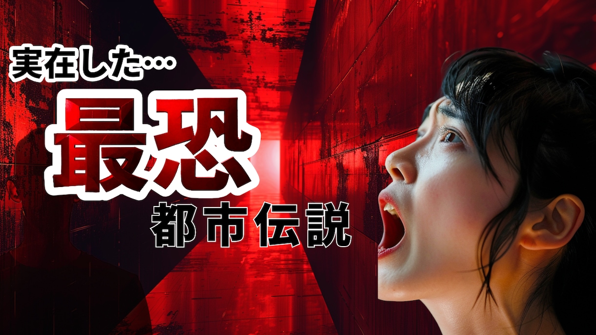 youtubeサムネイルを制作します 文字構成と視認性を重視した設計 イメージ5