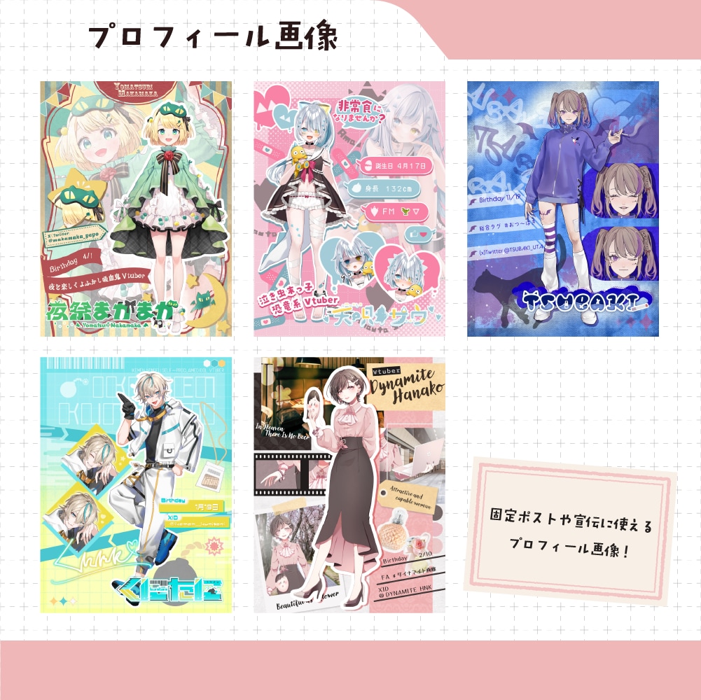 Vtuber向けサムネイル作成いたします グッズお品書きサムネ等も対応可能！ イメージ4