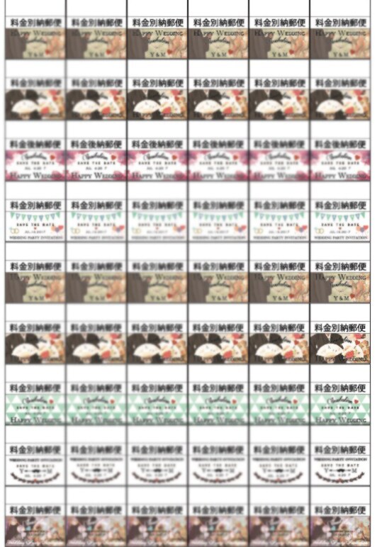 ウェディング招待状用料金別納マーク作ります 寿切手は古い！？今はオリジナル料金別納郵便マークの時代！！ イメージ3