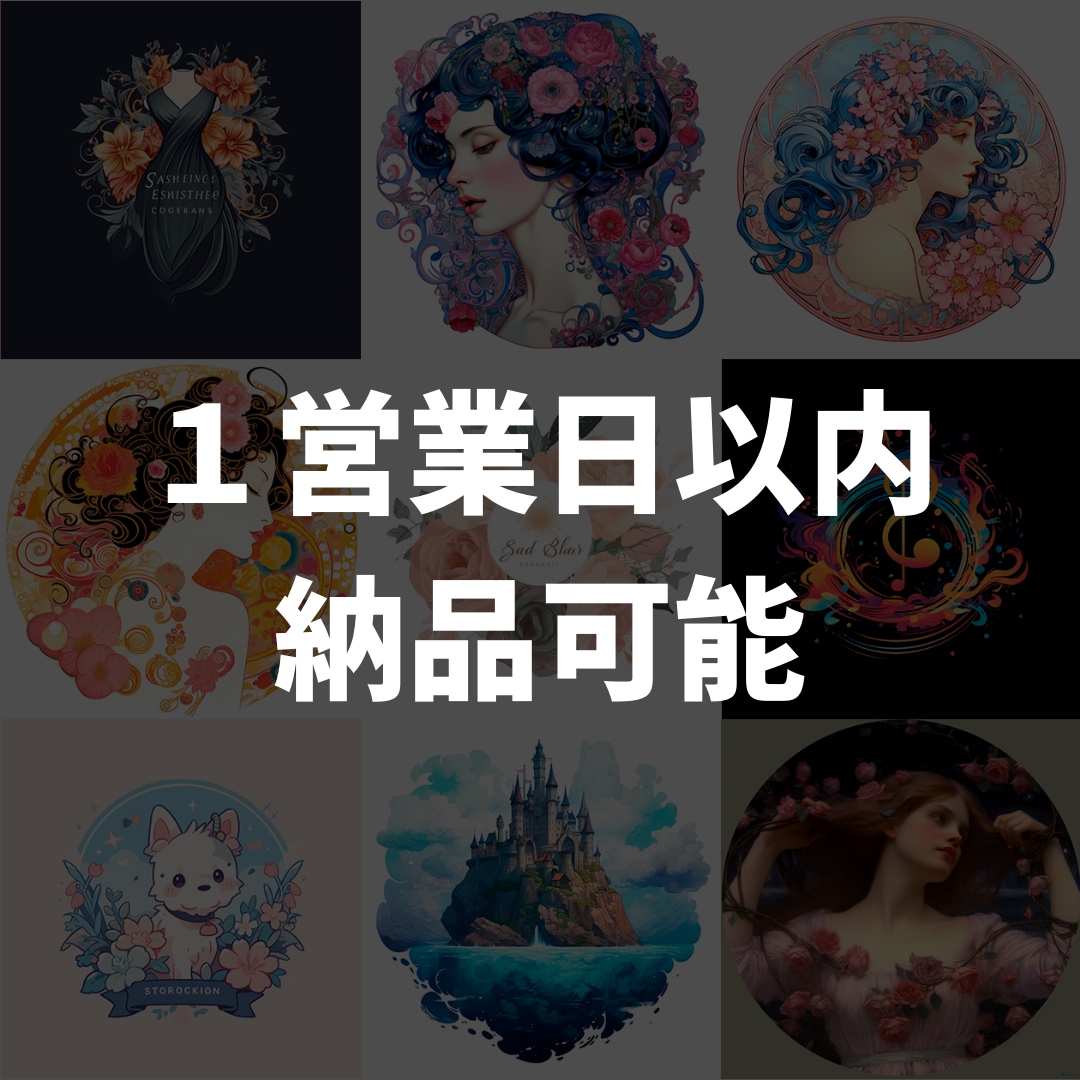 オシャレで魅力的なロゴをデザインします SNSで自慢したくなるロゴデザインを即納で！ イメージ3