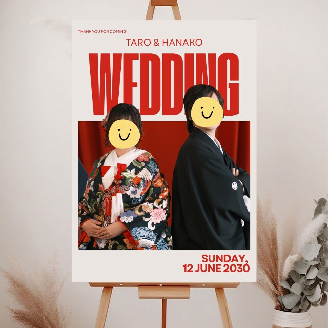 即日可能【和モダン】ウェルカムボード作成します 写真1枚でOK｜修正２回無料・即日納品可能・印刷用データ納品 イメージ1