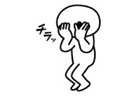 心の断捨離！！ポイ活の井戸設置します 胸？腹？に抱え込んだ苦しいものはポイっと手放しちゃいましょう イメージ9