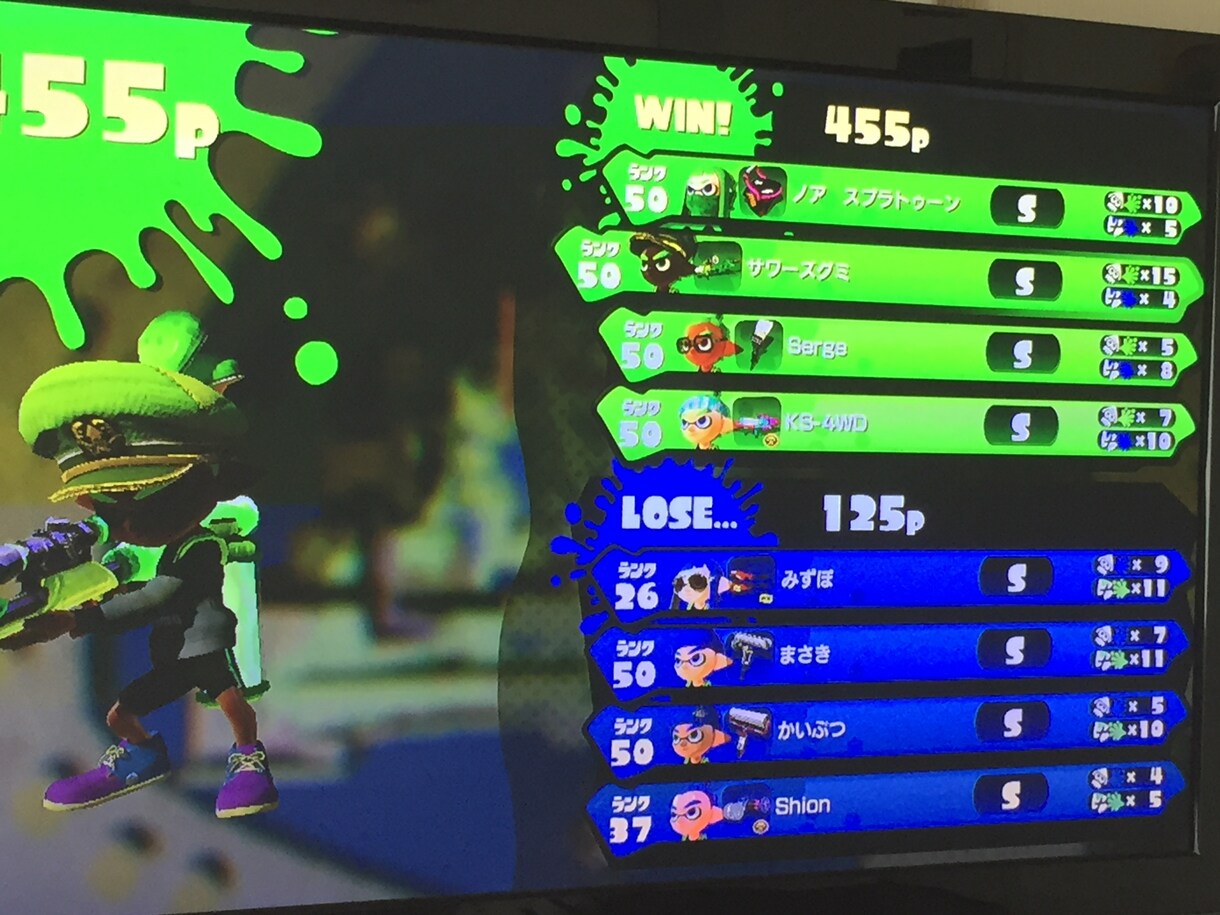 Splatoon(1)のチャージャーのコツ教えます ドラッグショットをしたくありませんか？ イメージ1