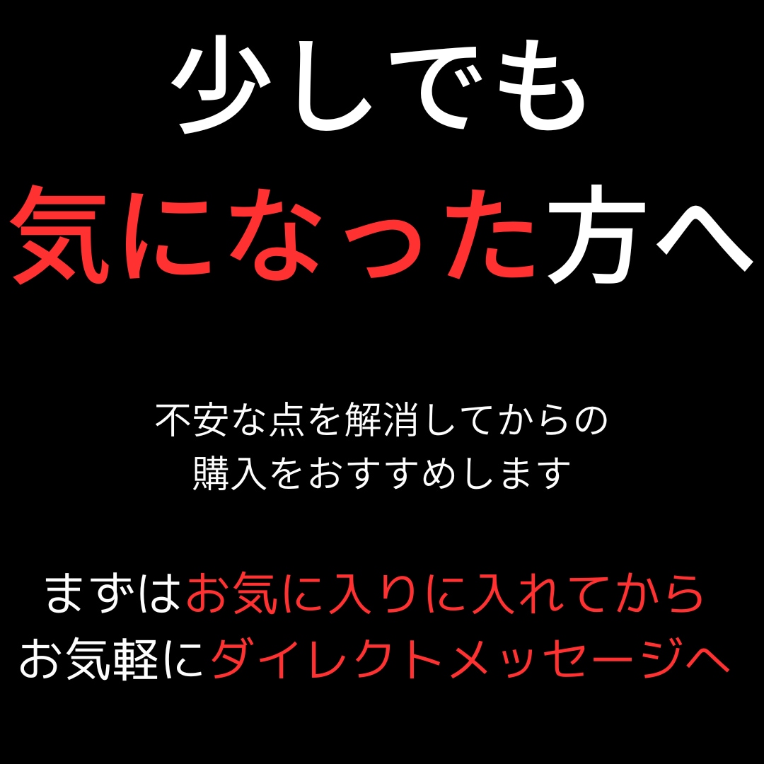 大学生から在宅、スマホでできる副業教えます スキマ時間で始められるTwitter×商材アフィリエイト手法 イメージ5