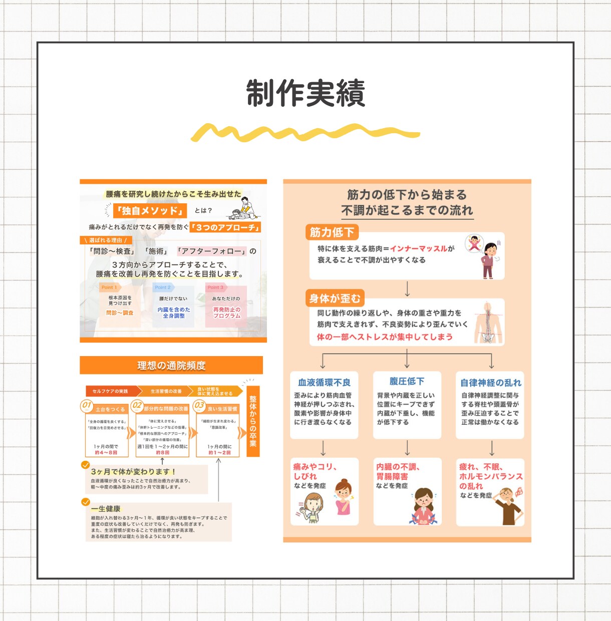 SNS画像・バナー・Web広告・LP素材制作します ターゲットに届く・魅力が伝わるデザインが得意です！ イメージ8