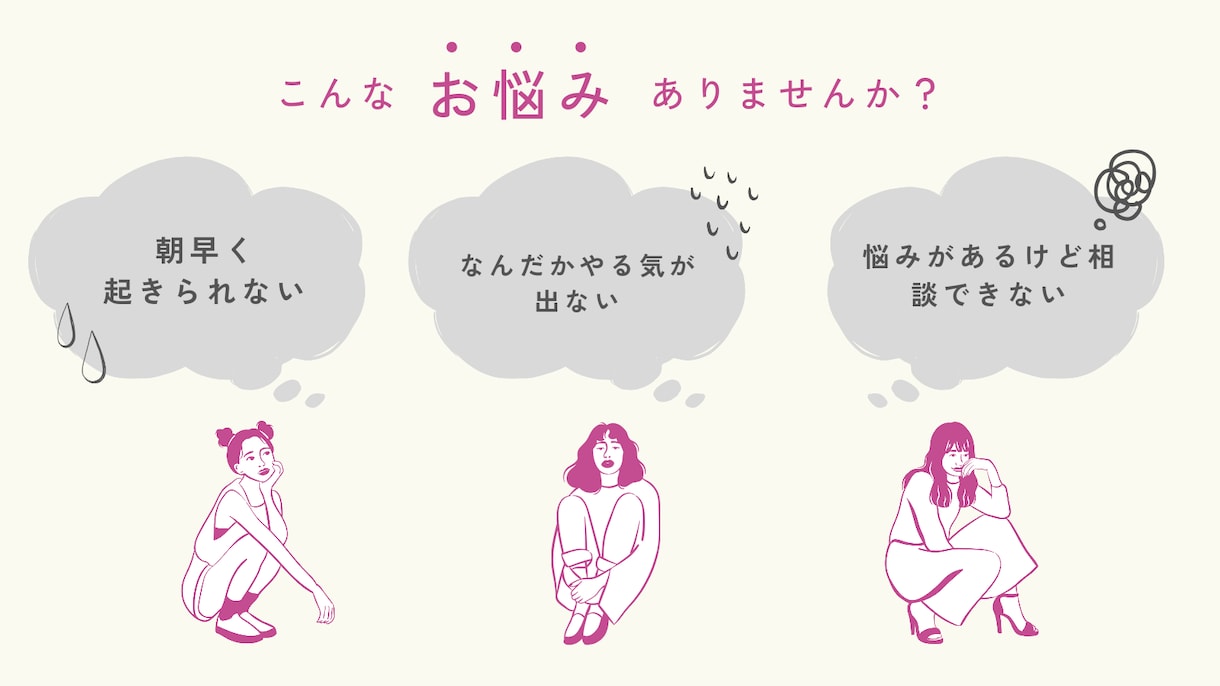 貴方の悩みや辛さ悲しみ、心の回復に寄り添います 職場で苦しむ貴方、1人で悩んでいませんか。私が受け止めます イメージ1