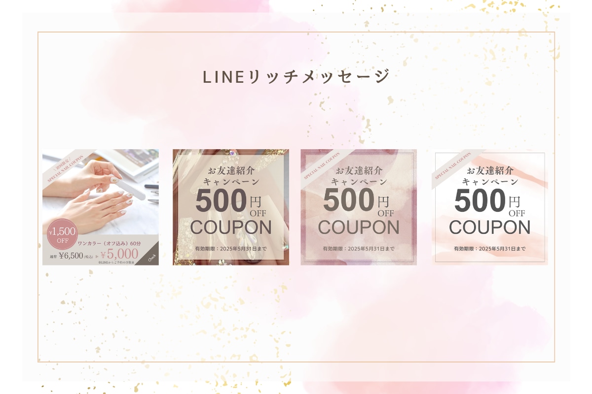 LINEテンプレ30種カスタム＋設定サポートします Canvaテンプレオーダー可＋LINE設定サポートOK イメージ6