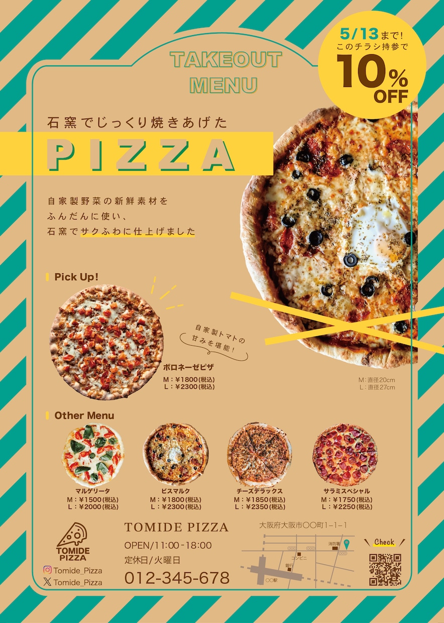 ターゲットに刺さるチラシ作成します 修正無制限！伝わるチラシを全力で心を込めて作成いたします。 イメージ5