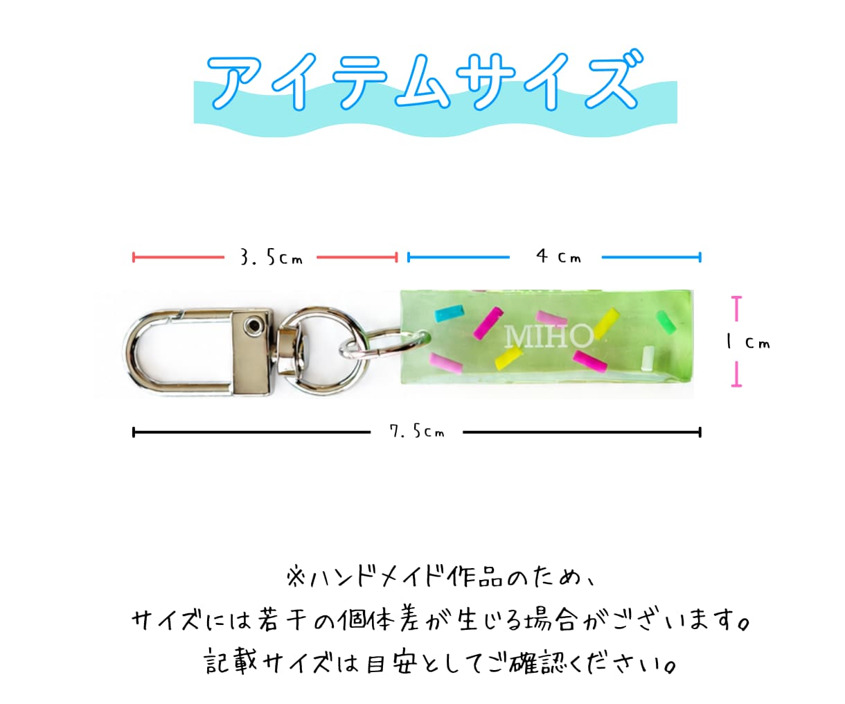 カラースプレー風うるつやネームキーホルダー作ります きらっと目を引くネームチャーム！推し活にも♡ イメージ3