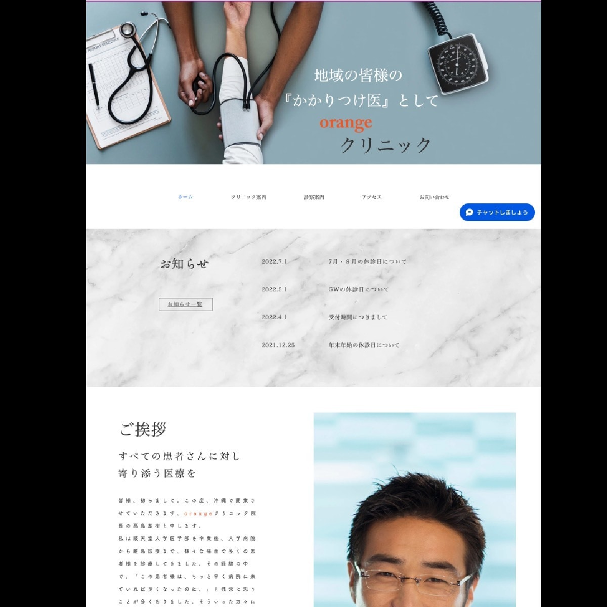 wixでホームページ作成承ります 低価格、短時間で高品質のホームページを作ります イメージ2