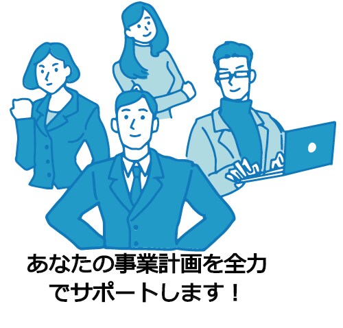 コンサル＆商社勤務が事業戦略の策定をします 総合コンサル＆総合商社勤務があなたの事業戦略を策定します。 イメージ2