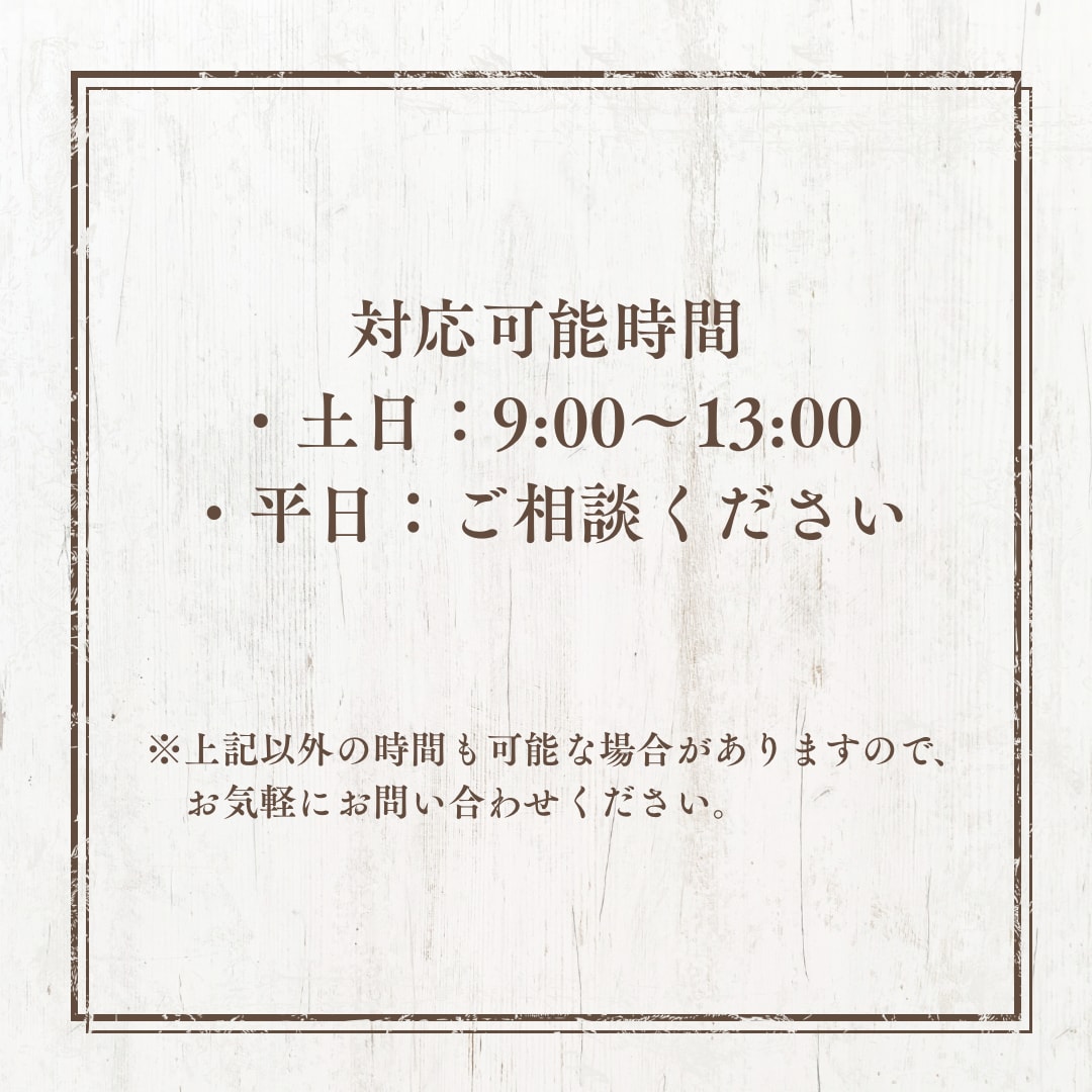 公務員を続ける？辞める？元県庁職員が相談に乗ります 公務員から商社へ転職した経験をもとに相談に乗ります イメージ6