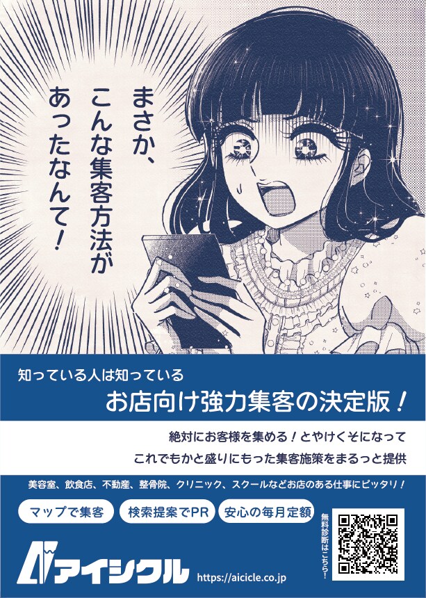 最短3日!目を引くチラシ・フライヤー製作します ポップなものから落ち着いたものまで幅広く対応します。 イメージ3