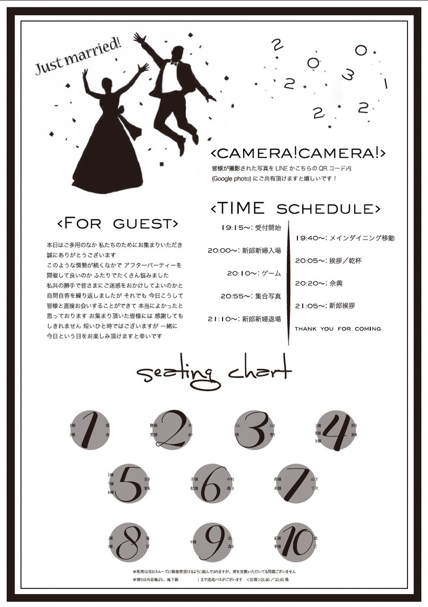 Happy wedding！お手伝いします オシャレなアイテムを作成してほしい方にオススメ イメージ3