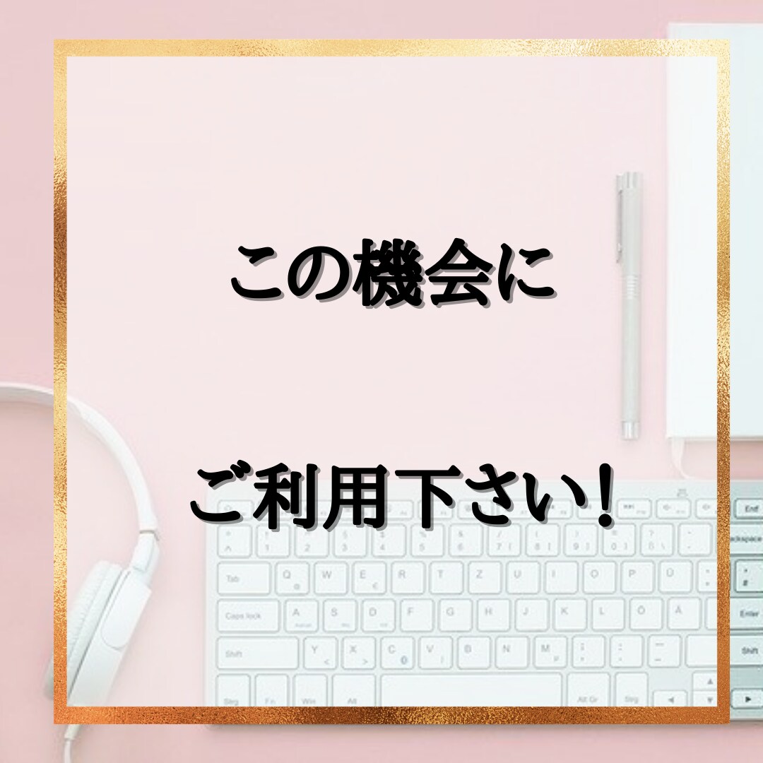 あなたの悩み解決します あなたの気持ちに、寄り添います イメージ2