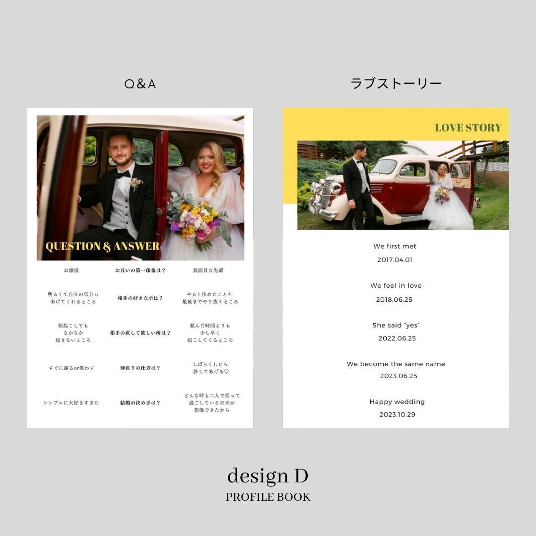 Semi　プロフィールブックを作成します 《design D》華やかで一癖あるデザインが人気の一冊！ イメージ6