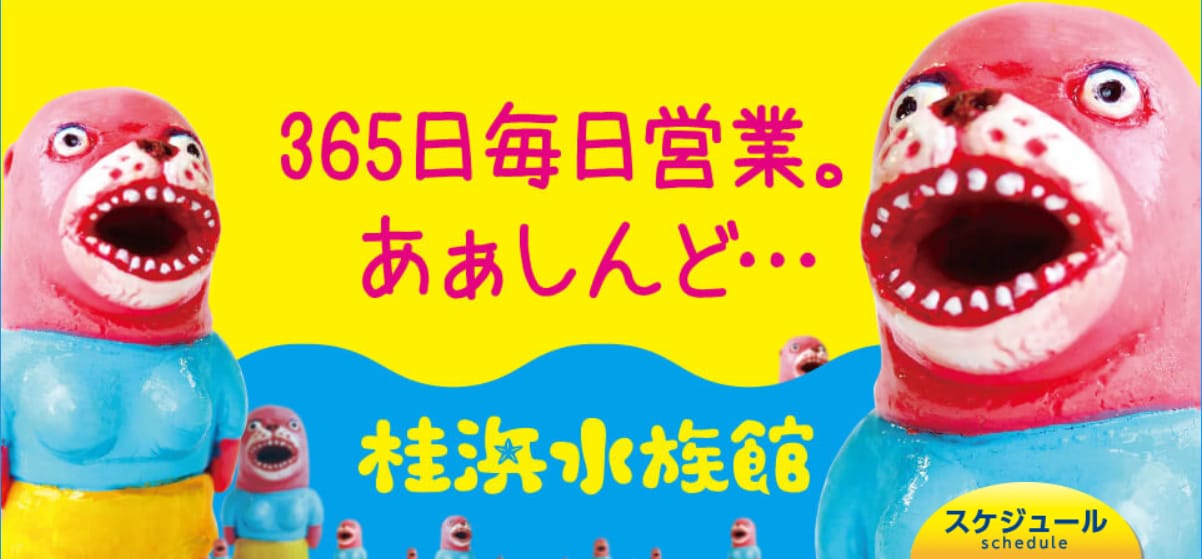 高知県での旅行プランをご提案いたします 定番から穴場スポットまで、ご希望に応じて提案させて頂きます。 イメージ7