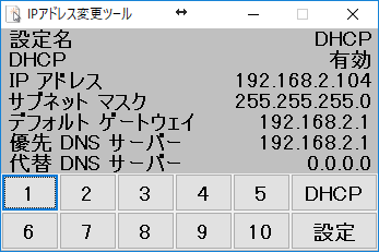 Windows自動化(効率化)ソフトを作成します パソコン作業を自動化にしたい&カスタマイズしたい方へ！ イメージ3