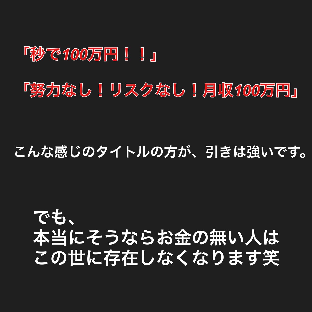 中国輸入アクセサリー転売《基本のき》教えます センスなんて必要ない！すべてはお客様の欲求を知るだけ！！ イメージ5