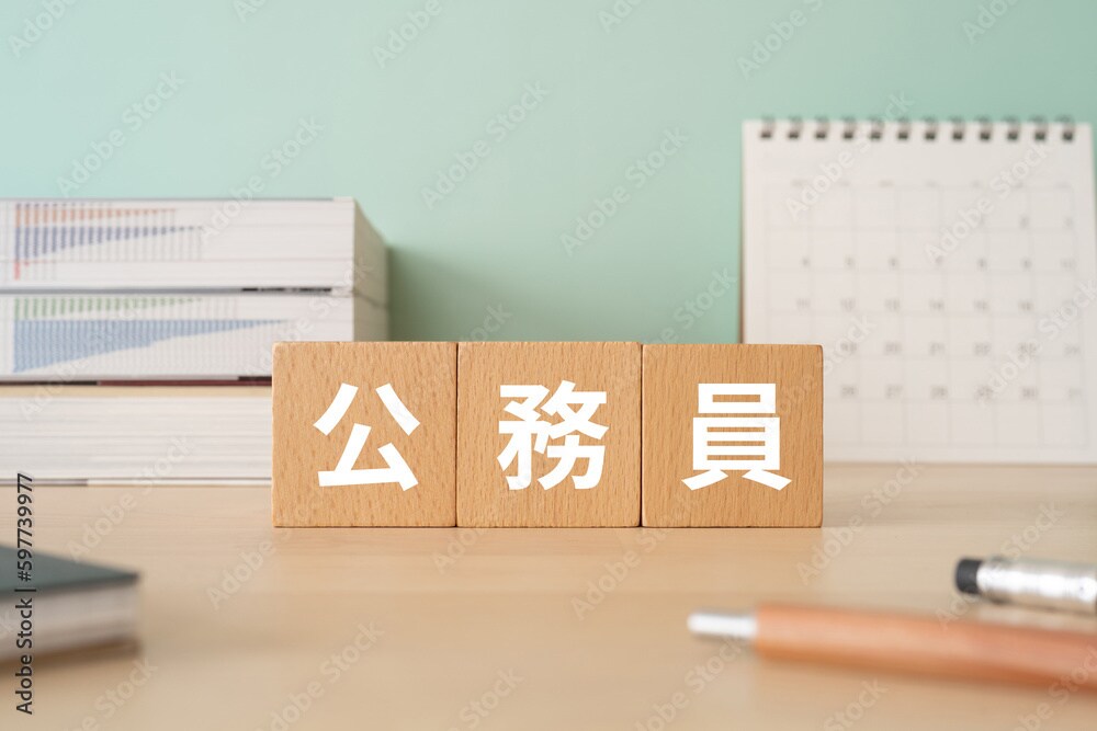 公務員内部はナゾ?!特殊な職場環境・仕事を答えます 民間とは少し違った風習のある公務員、気になること答えます！ イメージ1