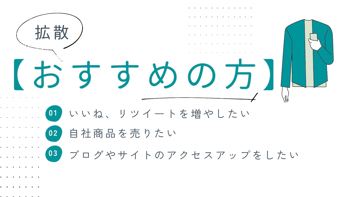 Twitterで2週間毎日40RTに拡散します ツイートを2週間毎日40RT,40いいねに拡散します イメージ2