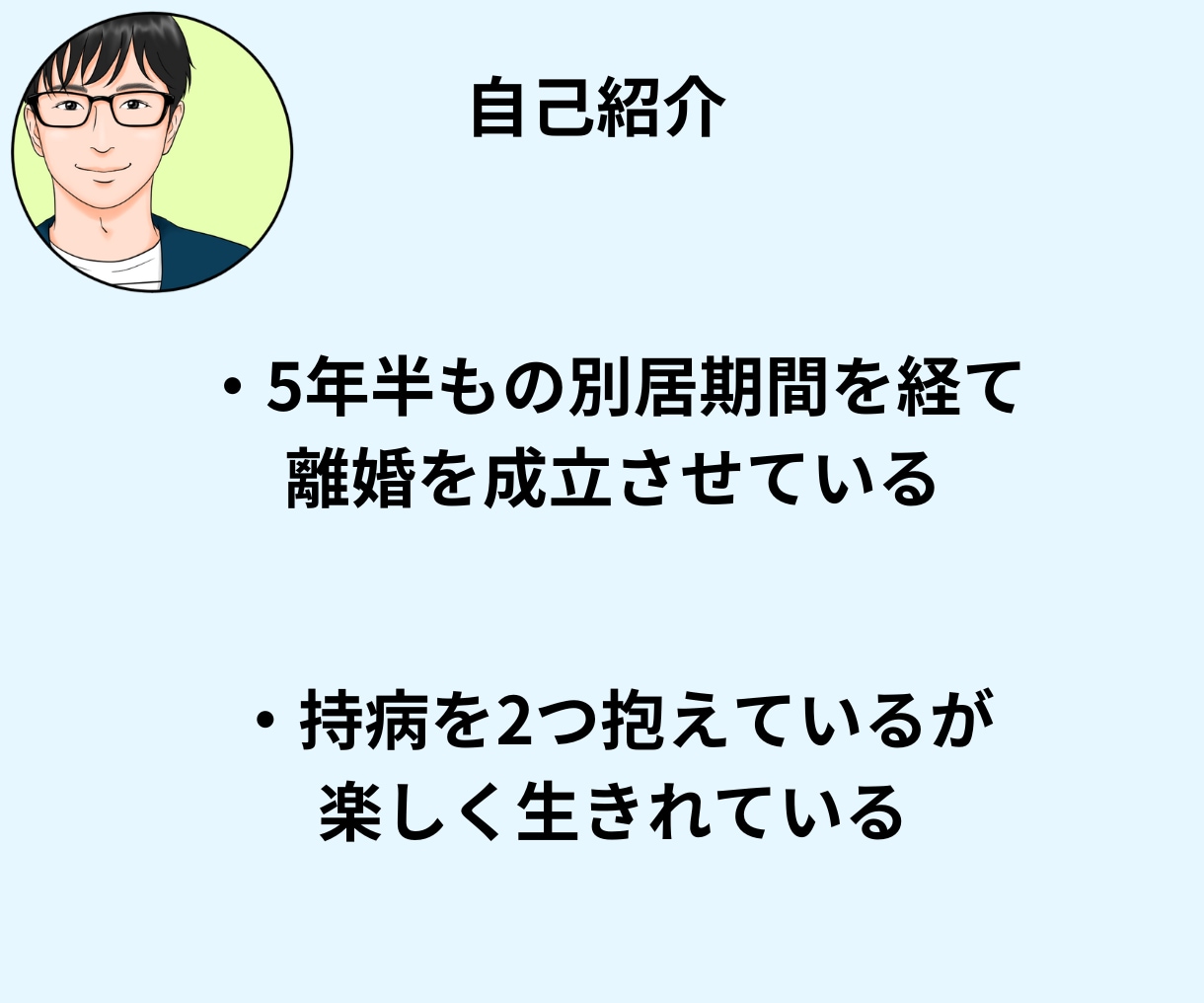 24時間チャット相談　あなたの気持ちに寄り添います 回数無制限！話し相手/愚痴聞き/彼氏/恋愛相談/不倫相談 イメージ6
