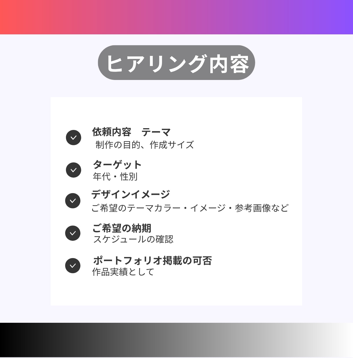 次の行動につなげるためのSNS投稿つくります 情報を見やすく整理し、最後まで読まれる投稿デザインに イメージ3