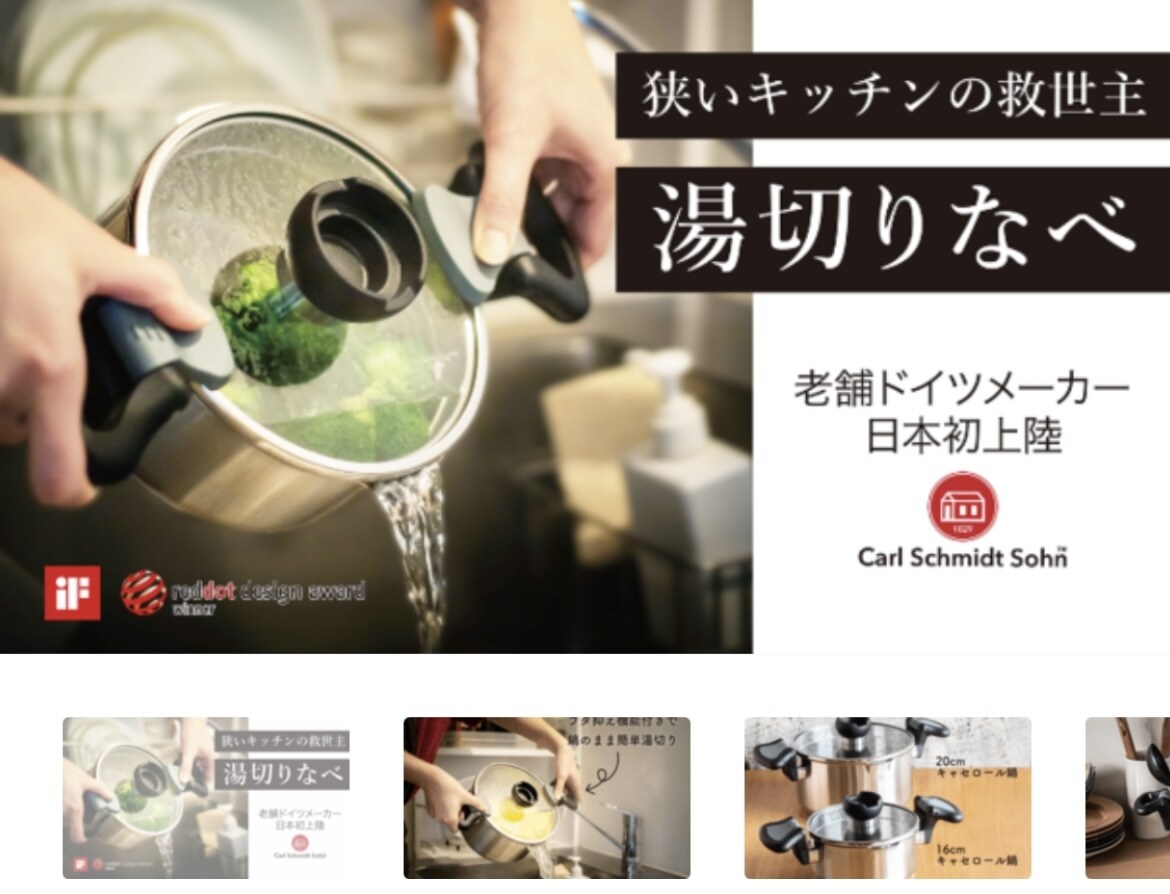 クラウドファンディング業務提携会社が相談受けます 累計3億円サポートしてきた認定会社がお答えします イメージ5