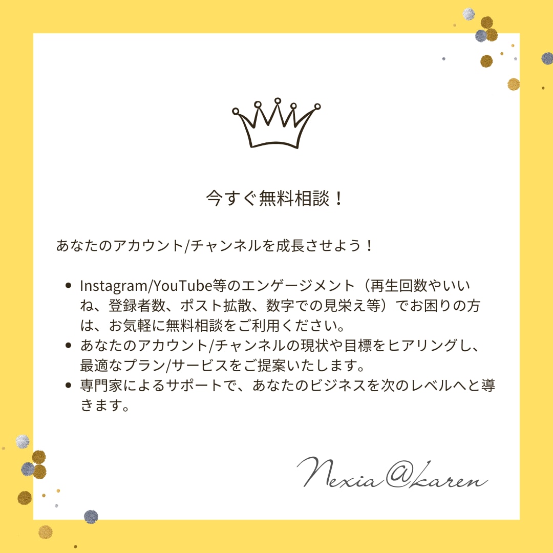 Instagramのいいね数を1000個増やします 投稿の注目度UP！エンゲージメントUPで拡散力も強化！ イメージ10