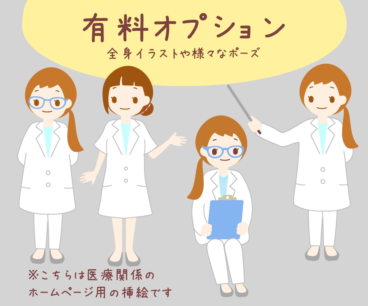 表情7つ！オリジナルの髪型、服も基本料金で作れます セリフや手、アクセサリーも付けられる☆商用利用可能 イメージ5