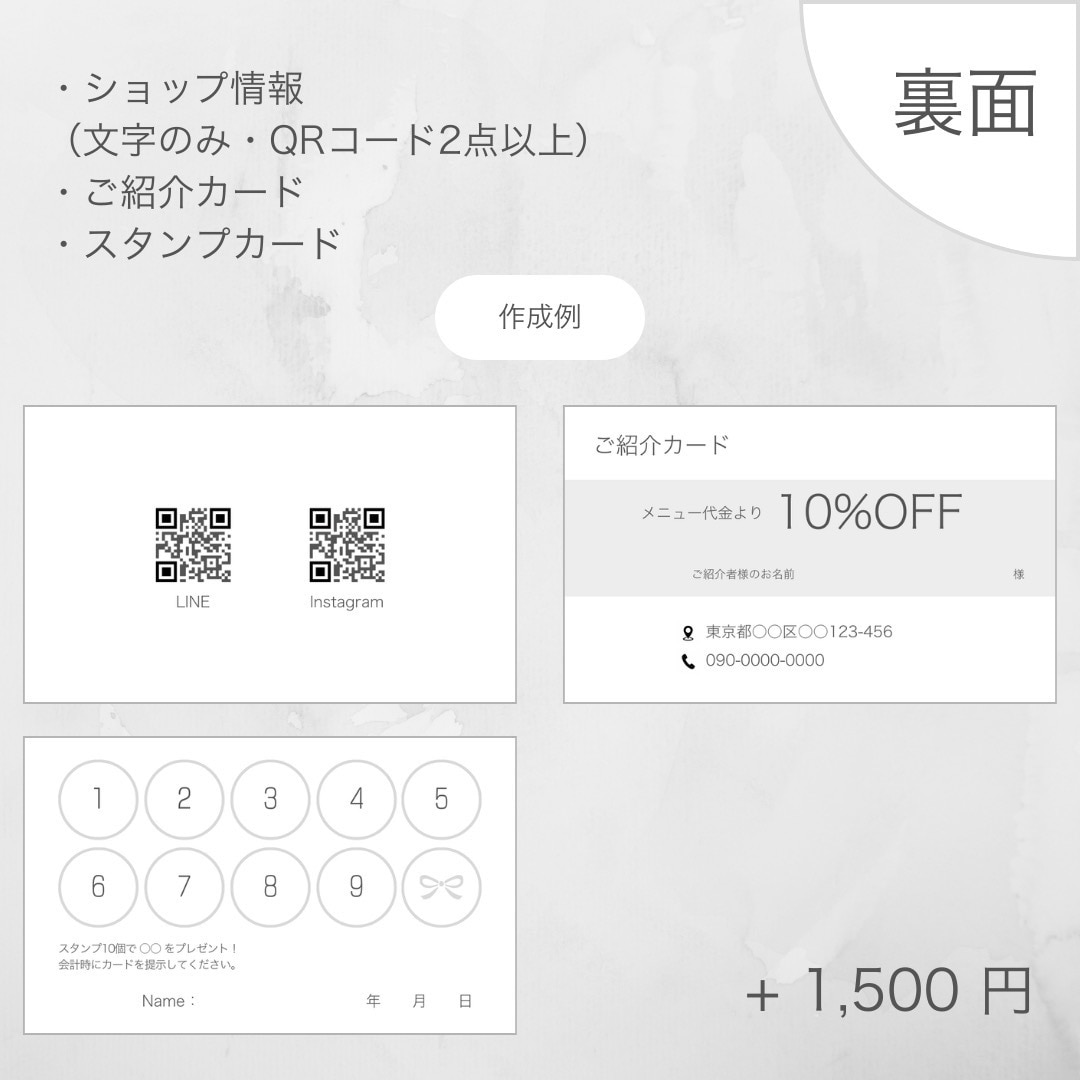 ショップカードまたはサンキューカードを作成します 100枚印刷込み｜送料無料｜水彩フラワー｜ローズ イメージ5