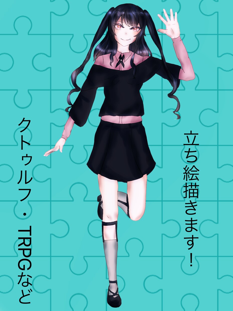 あなたのキャラの立ち絵書きます 作ったキャラを書かせて貰えませんか？ イメージ1